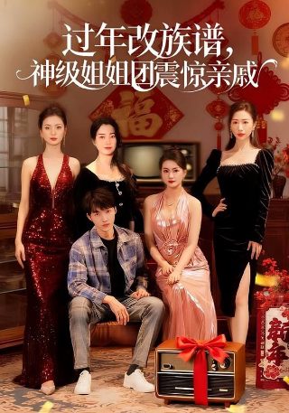 楚乔传免费播放电视连续剧全集在线观看