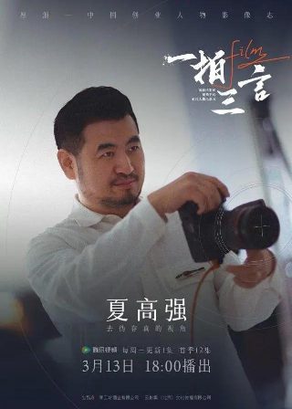 暗室漫画22