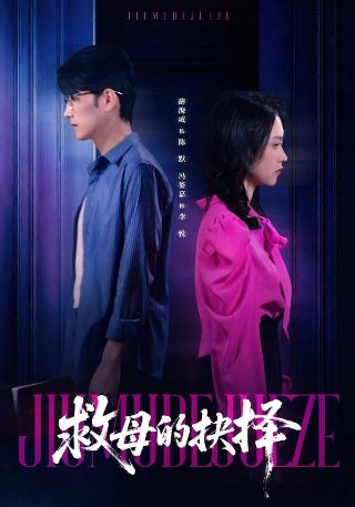 中国刑警803在线观看努努