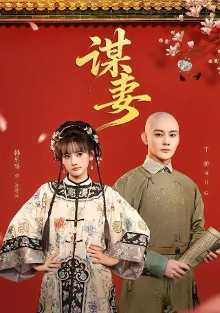 我爱他原唱是谁唱的歌曲