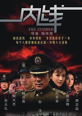 长安的荔枝电影片尾曲
