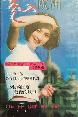 生死罗布泊主演叫什么