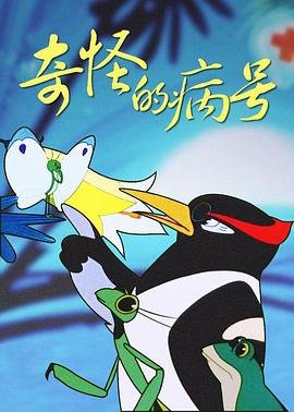 2024角头大桥头免费在线观看