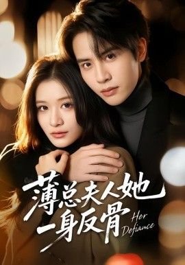 韩剧《我的女人》演员表大全介绍图片下载