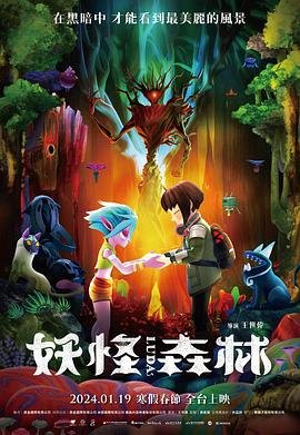 我的小确幸 电视剧全集百度云免费观看
