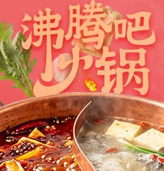 义妹生活漫画图片高清版下载大全
