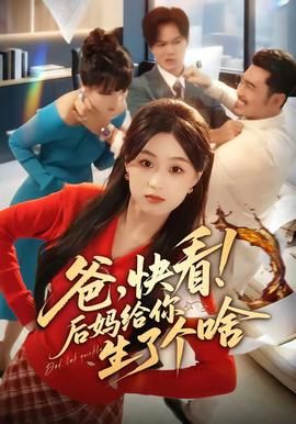 好看到爆的背景图片