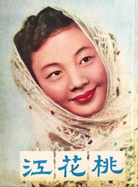 孤军英雄140集免费观看下载中文