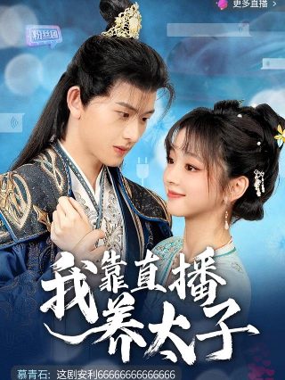 囧妈电视剧全集免费播放在线观看下载
