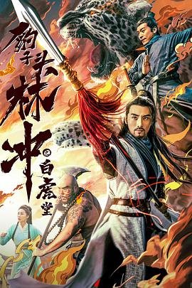 鸟的天堂教学视频公开课