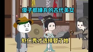 香帅传奇在线观看全集高清
