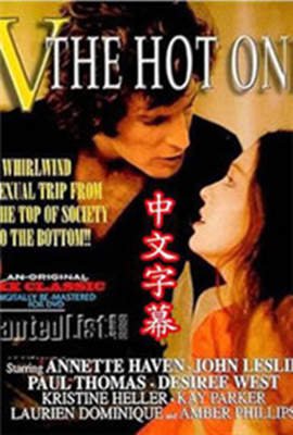 相爱十年第18集剧情介绍大结局在线观看