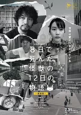 爱没有错电视连续剧全集播放免费观看