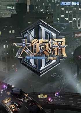 亲爱的维多利亚港电视剧在线观看高清