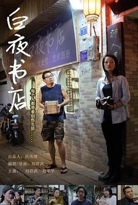 各个击破第17集免费观看下载视频