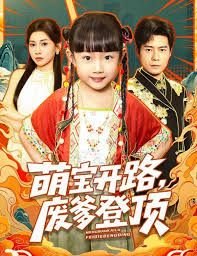 历史的天空 电视剧