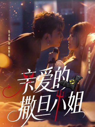 乾隆王朝20集国语版免费观看下载