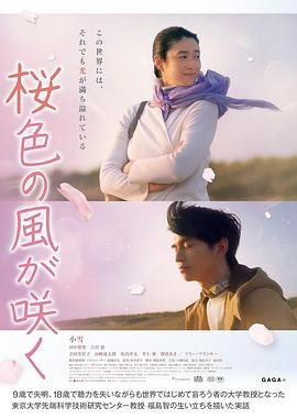 糊涂小天使主演演员表大全