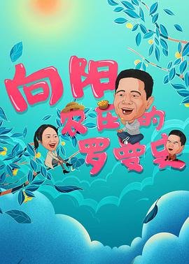 杨紫新剧生命树在线观看免费版