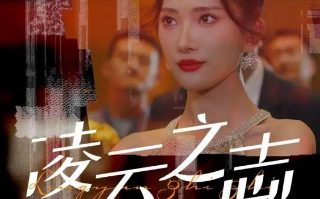 斗罗大陆 151集免费观看完整版高清