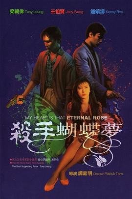 感动生命免费观看在线播放全集视频
