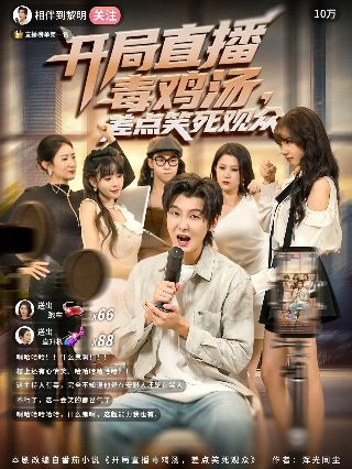 奥特曼ol图鉴