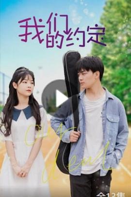 鸽飞少年梦电影