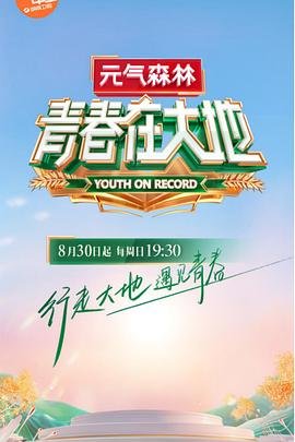 《鹿鼎记》简介内容50字怎么写的呀