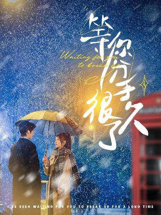 送你一朵小红花 高清版百度云下载