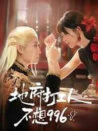如懿传第5集免费观看全集