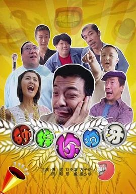 奉旨宠君免费观看全集完整版下载百度云资源