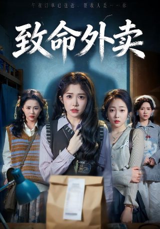 霹雳神将优酷免费观看全集高清