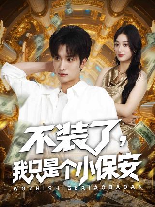 刺客的子弹mp4下载百度云盘