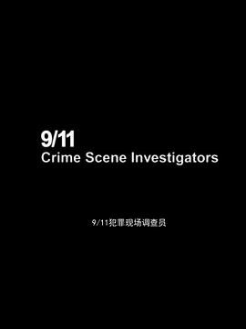 三叉戟2第6集剧情介绍大结局在线观看