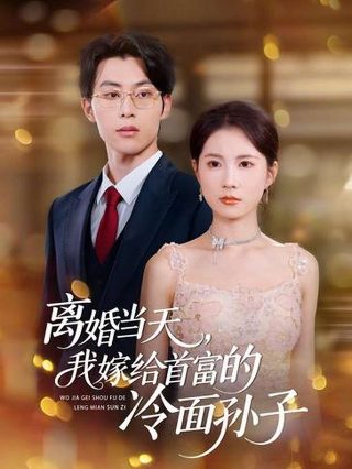 满江红古诗朗读带拼音