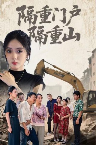 澳门往事第7集下载