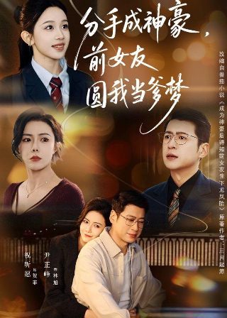 苦月亮电影完整版多久
