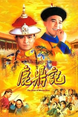 倪妮电视剧宸汐缘全集