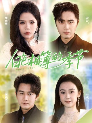 sss级超越常理的圣骑士165