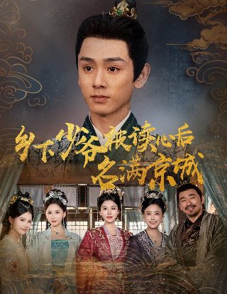 俄国《乡愁》电影播放视频下载免费观看全集