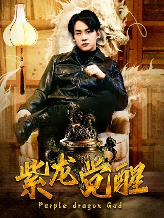 电影《海神密码》演员表介绍