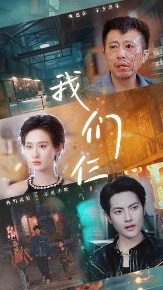 大饭店小人物电视剧 下载