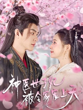 生逢灿烂的日子10集在线观看