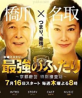 《晚安》全集免费观看视频完整版高清下载