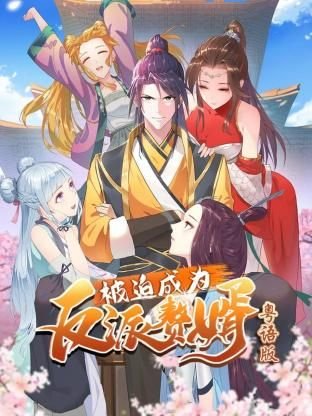 电影《曲面》完整版在线观看视频高清播放