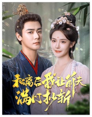 爱情陷阱电影名