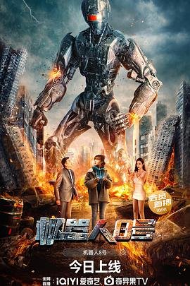 满城尽带黄金甲迅雷下载