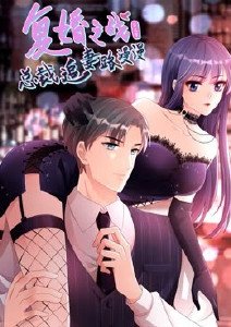 刑警队长顾铭的结局