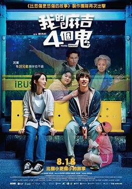 综艺《哈哈哈哈哈》免费观看高清版