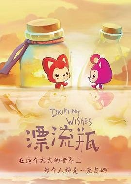 温柔的谎言第三季下载百度云盘